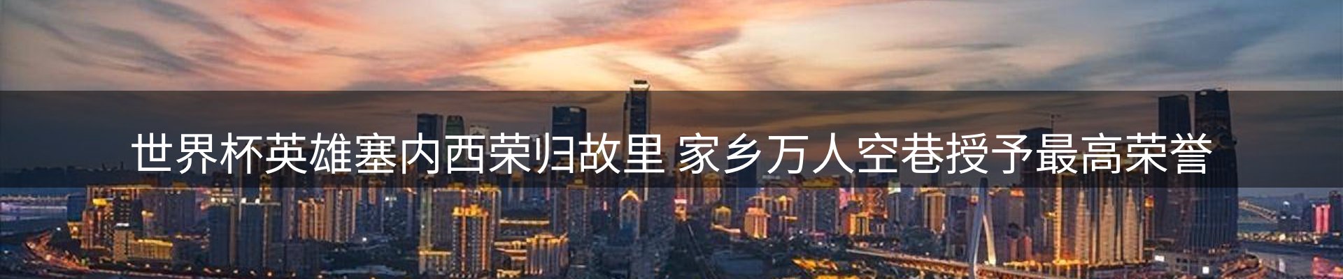 行业资讯